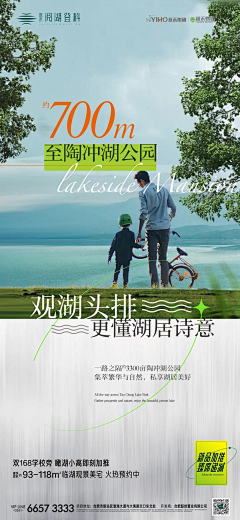 甘若醴.采集到地产价值点3