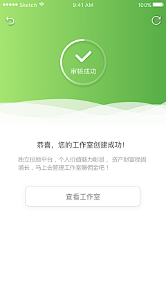 王能能耶采集到APP-资料认证