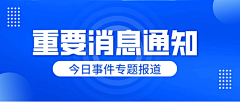 素材找的好下班回家早采集到微信封面