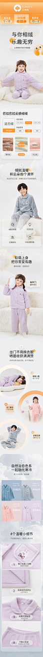 巴拉巴拉儿童男童女童睡衣冬季款家居服套装法兰绒亲子加厚可外穿-tmall.com天猫