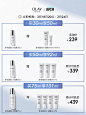 OLAY玉兰油多效超抗小白瓶精华液改善暗沉美白亮白抗氧抗糖正品-tmall.com天猫