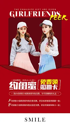 【源文件下载】 海报 医美  整形  美容  人物