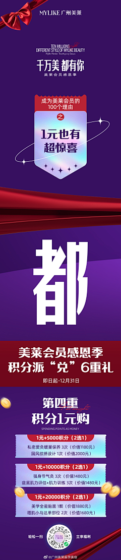 雨天里的太阳采集到微信九宫格