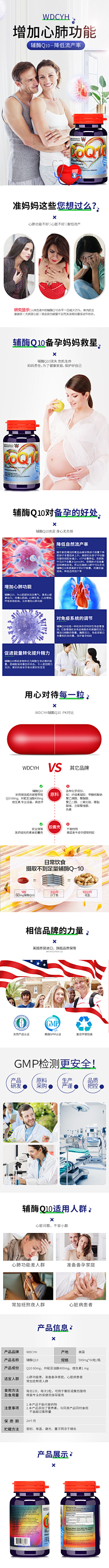 ヤ_噩尐飷采集到保健品