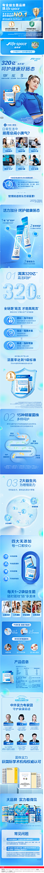 【保价双11】老爸抽检益倍适lifespace小蓝条成人肠道益生菌粉-tmall.com天猫