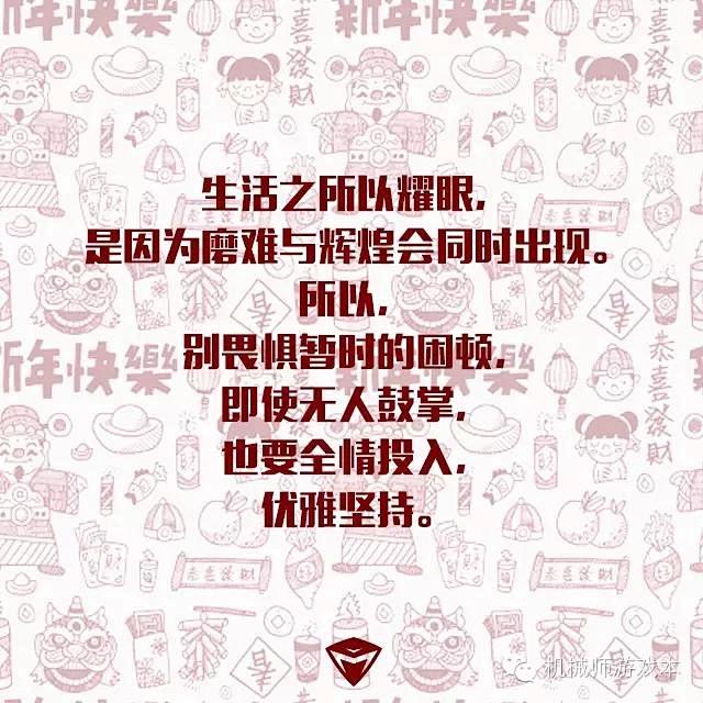 给自己一个响亮的耳光，2016你需要一碗...