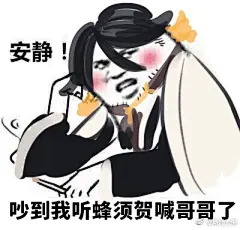 【图片】【冷却材】那个……大佬们有没有刀男的表情包【刀剑乱舞吧】_百度贴吧