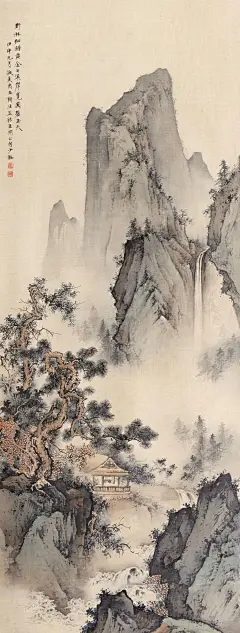 陈少梅山水画《山林幽居图》