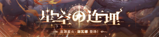 灵魂潮汐 - 游戏下载 TapTap 发...