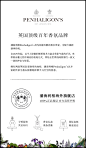 【官方正品】潘海利根Penhaligons 绅士迷你瓶香水礼盒Q香小样-tmall.hk天猫国际