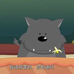 理论上，《喜羊羊与灰太狼》中哪一只羊最好吃？ - 知乎