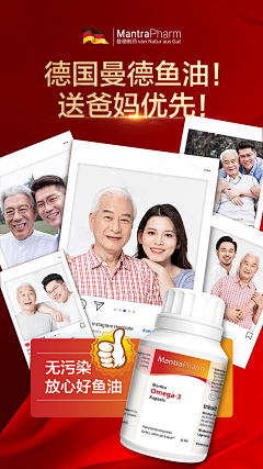 小黑521000采集到朋友圈推广