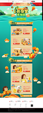 一元夺宝大作战-刺猬阿甘旗舰店-天猫Tmall.com