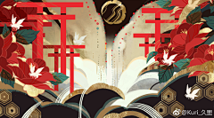 zhizil采集到插画，人物（和风）