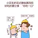 强势撩妹