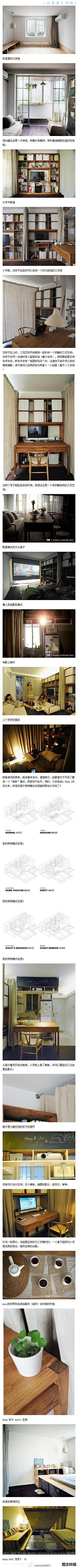 小瓜爪子采集到sweet house