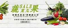 促销海报设计  - 源文件下载【酷图网】生鲜超市,促销海报设计,蔬菜,蔬菜水果海报,蔬菜水果宣传,蔬菜水果配送,蔬菜水果,蔬菜海报展板,水果蔬菜,蔬菜配送,新鲜食材,免洗食材,健康果蔬,果蔬宣传海报,新鲜,促销海报,环保蔬菜,超市海报,生鲜海报,生鲜素材,促销素材,大气超市海报,活动海报,