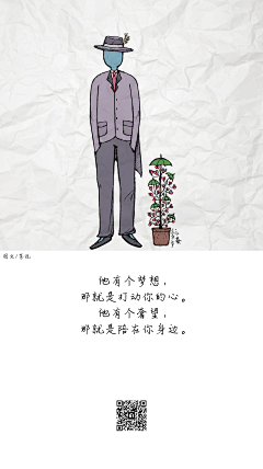 思泉野作采集到情绪小蓝孩系列