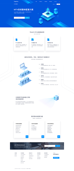 安桔采集到APP · 产品介绍页/下载