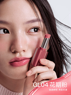努力summer采集到美妆模特