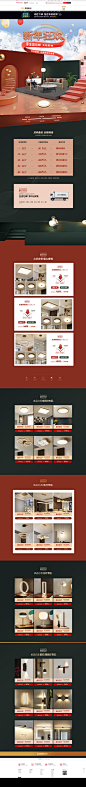 首页-泰昌阳光旗舰店-天猫Tmall.com