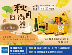 还是红玫瑰采集到BANNER广告
