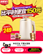 【拍下立减100】Midea/美的 DJ12B-DEO1豆浆机家用 全自动多功能-tmall.com天猫