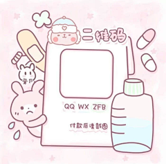 是个什么豆采集到美化-二维码头像框