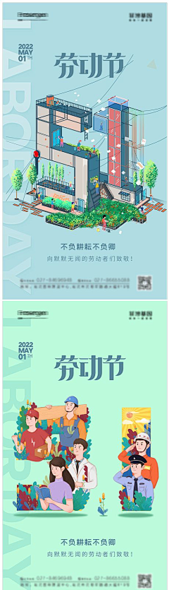 鲤小鱼N1采集到插画