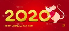 2020,春节,鼠年,动画片,可爱的,传统,贺卡,历书,泰国,十二生肖