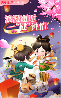 打不过周一采集到打工实录