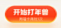 图片_运营图片素材-花瓣网