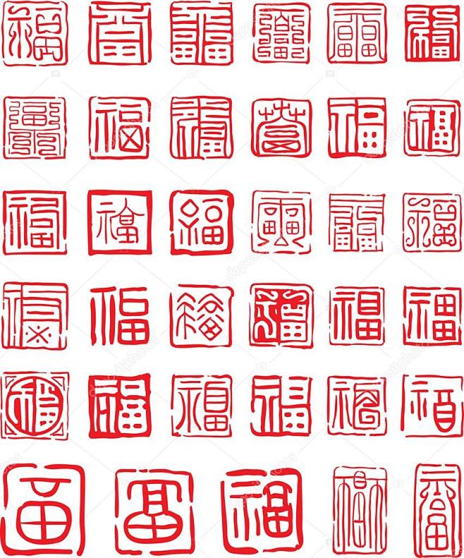 中国农历新年的海豹