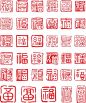中国农历新年的海豹