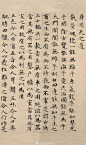 来自分享