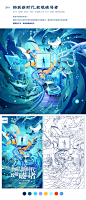 intel《物联新时代·致敬破局者》系列纪录片海报-古田路9号-品牌创意/版权保护平台