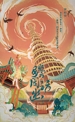 br7dauW7采集到中国红题材