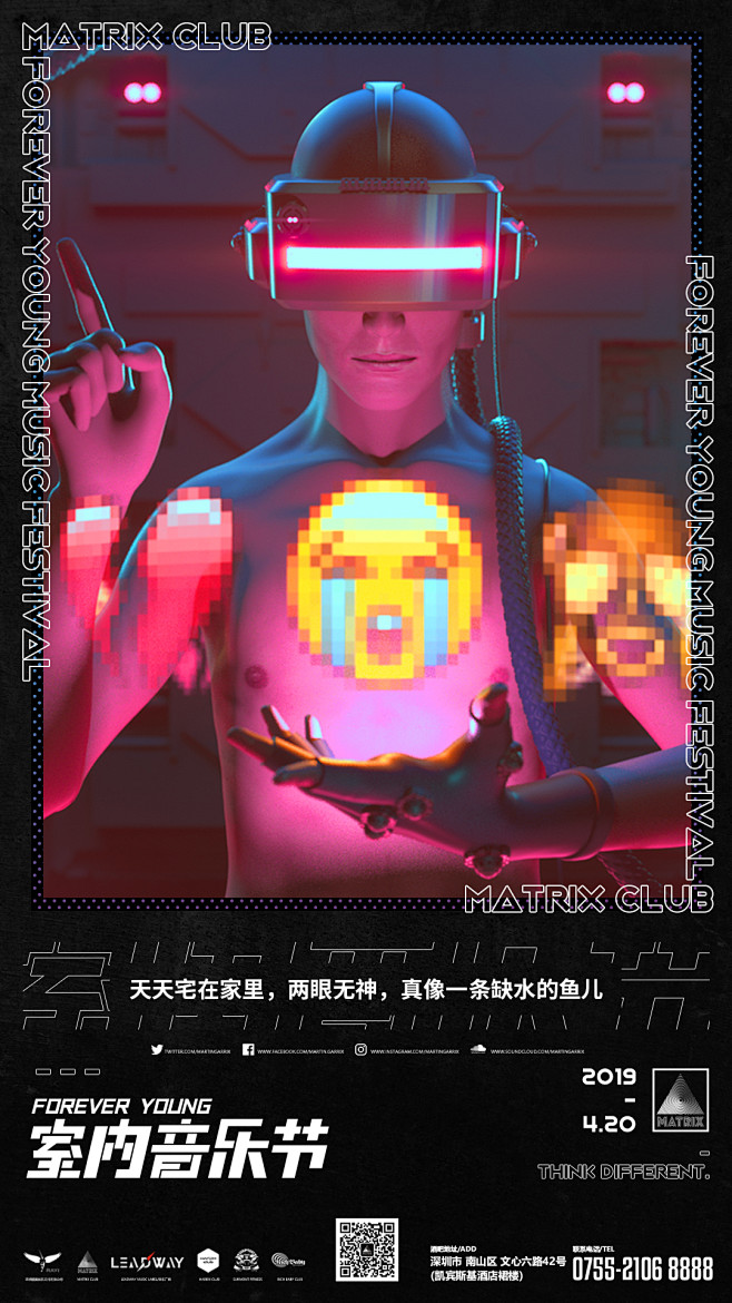 大学生室内音乐节