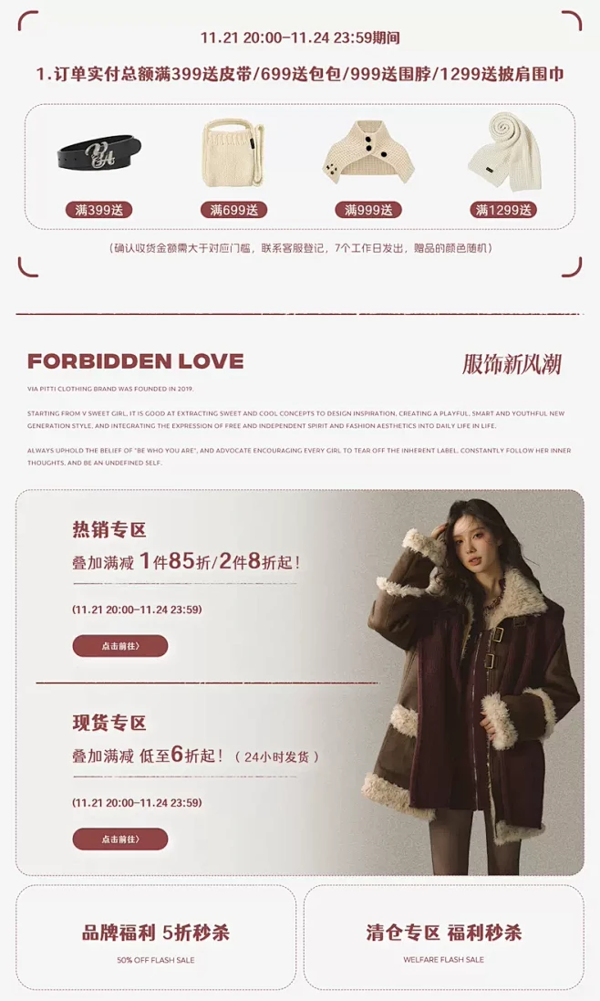 ViaPitti旗舰店