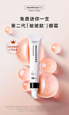 livvvvv采集到C-参考-详情-内容/文案排版