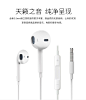 苹果通用耳机iPhone5/6plus重低音入耳式手机Lakukom Apple/苹果-tmall.com天猫