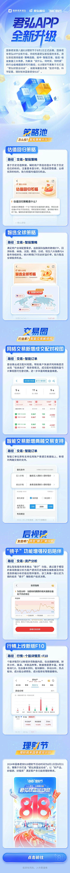 ~姐采集到质感长图