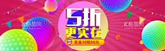 双12banner  - 源文件下载【酷图网】双12海报,双十二,双12,双十二海报,促销海报,节日海报,活动海报,优惠海报,天猫海报,淘宝海报,家具海报,家装海报,狂欢购,网购海报,打折海报,双12banner,优惠banner,家装banner,时尚banner,活动banner,促销banner,红色背景,节日banner,