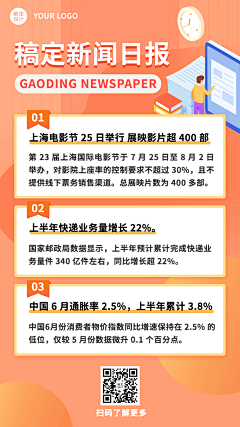 三两京墨采集到网hb