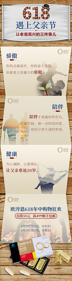 笑看小丑的小葱采集到父亲节