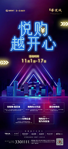 h5tkq9la采集到微信单图