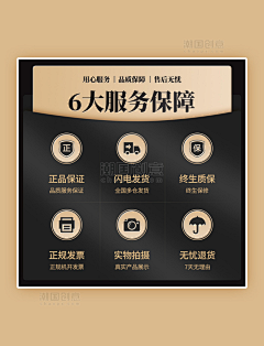 奈落落L采集到主图