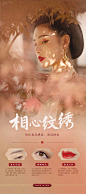 易拉宝