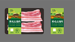 欧罗帕采集到包装