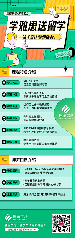 Nimo呆呆采集到社群长图